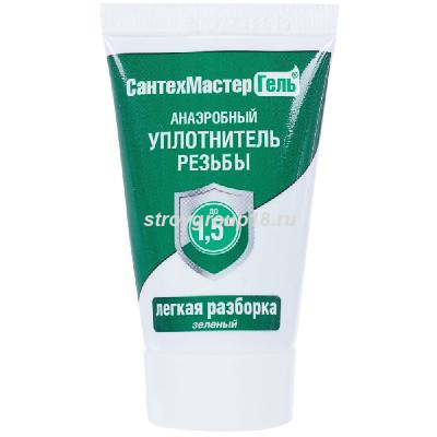 Гель зеленый, тюбик 15г. Сантехмастер