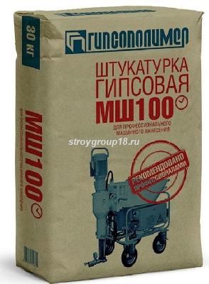 Ротгипс-МШ штукатурка гипсовая 30кг