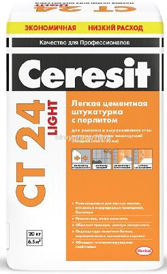 packshot-front-ru-ceresit-ct24light