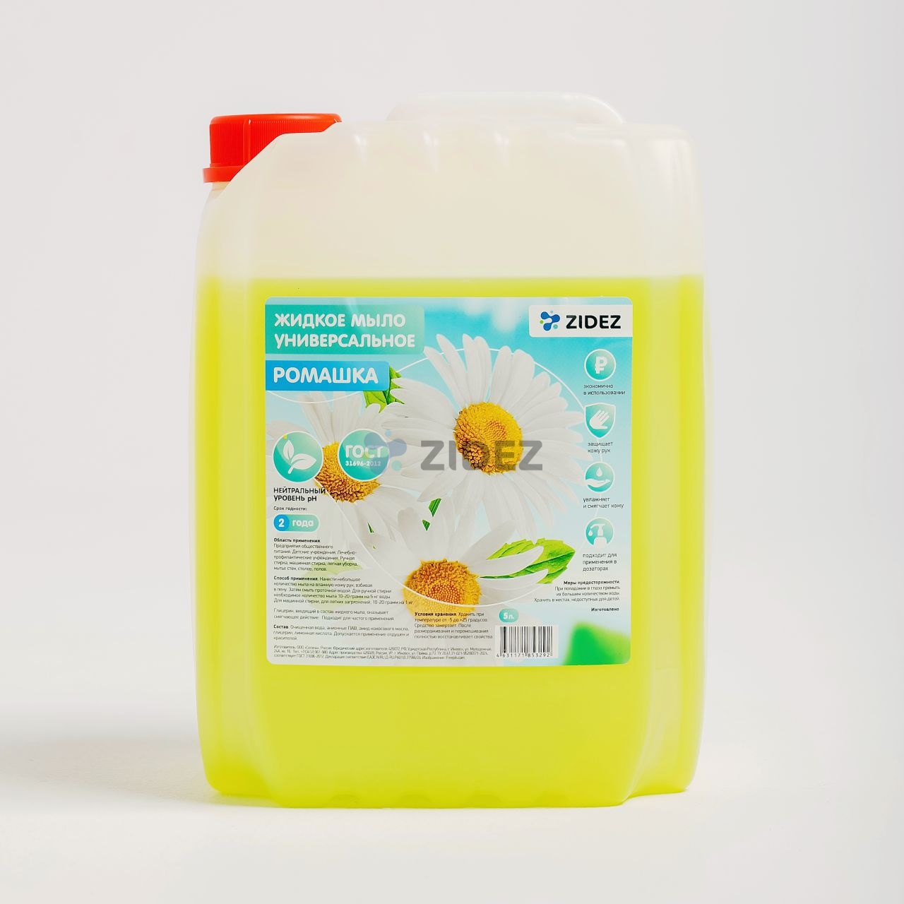 Жидкое мыло "ZIDEZ" 5 л