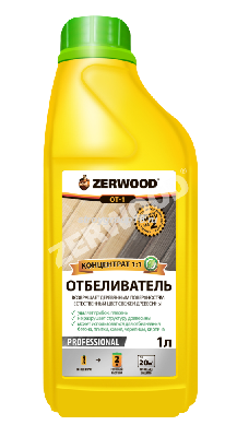 ОТБЕЛИВАТЕЛЬ ZERWOOD концентрат