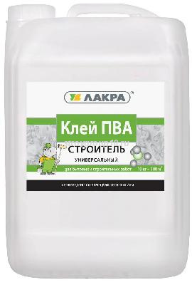 Клей ПВА  Строитель ЛАКРА универсальный (канистра) 10 кг