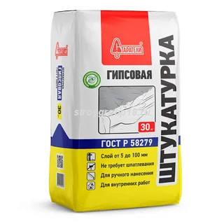 штукатурка гипсовая (1)