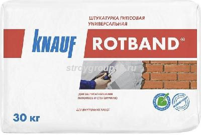 Штукатурка KNAUF Ротбанд 30кг