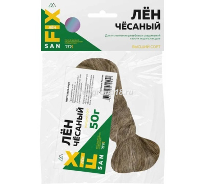 Лён  50 гр SANFIX РОССИЯ