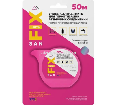 Нить уплотнительная 50м Sanfix
