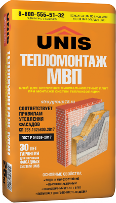Клей UNIS  ТЕПЛОМОНТАЖ для МВП 25кг 