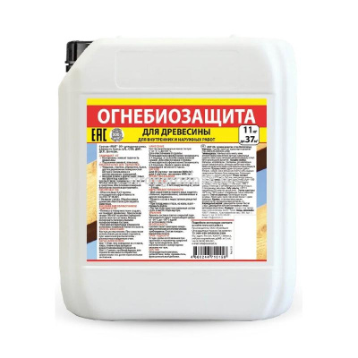 Биопирен "Озон -007" 11кг.