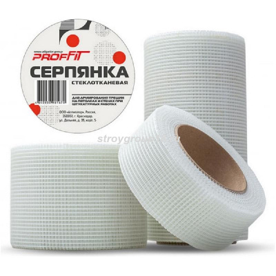 Серпянка самоклеющаяся 100 мм*20м PROFFIT