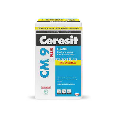 УЦЕНКА Клей CERESIT СМ 9 для плитки 25кг. (48м/поддон)